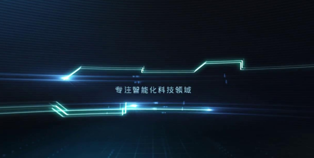 【企業(yè)宣傳】怎么去衡量一部企業(yè)宣傳片的好壞？ 