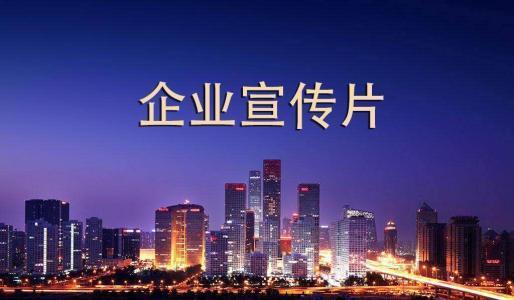 如何讓短視頻成為賣點(diǎn)