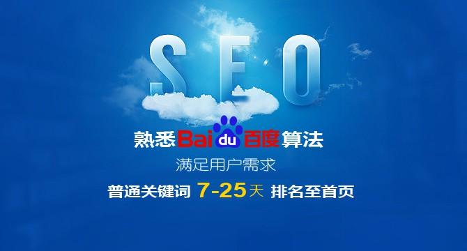 新文章發(fā)布后，百度關(guān)鍵詞排名會(huì)突然消失