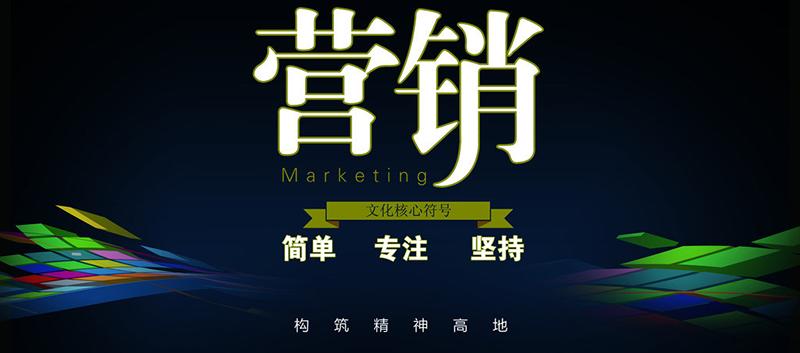 有效的六大網(wǎng)絡(luò)營(yíng)銷方法