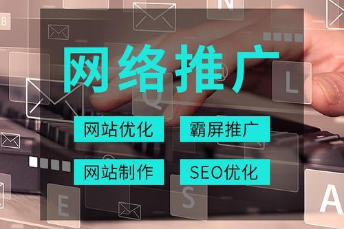 大型網站有哪些有效的網絡推廣方法？