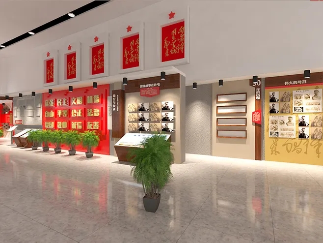 展館設(shè)計 ，展館 ，鑫時空