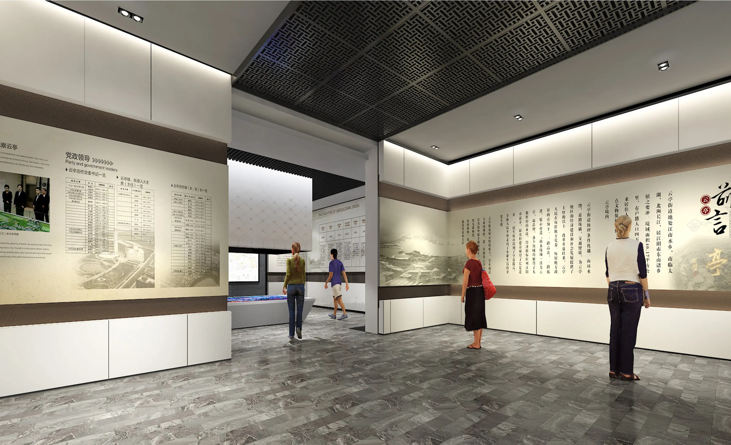 展館設(shè)計(jì) ，展館 ，鑫時(shí)空