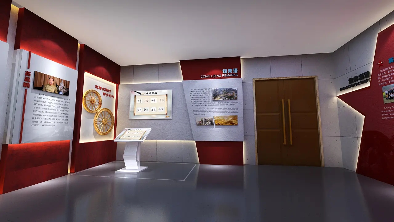 展館設(shè)計(jì) ，展館 ，鑫時(shí)空