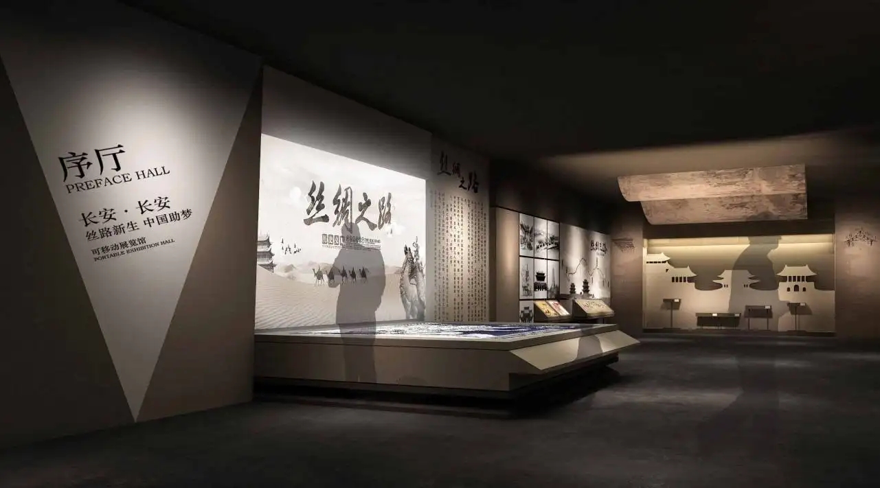 展覽設(shè)計(jì) ， 展覽 ， 鑫時(shí)空