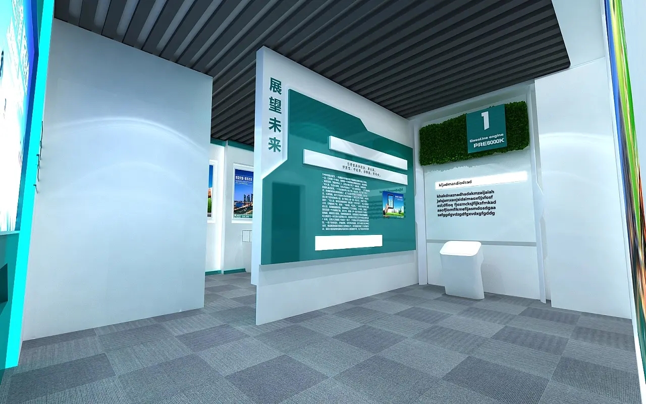 展覽展區(qū) ，展覽 ，展區(qū) ，鑫時空
