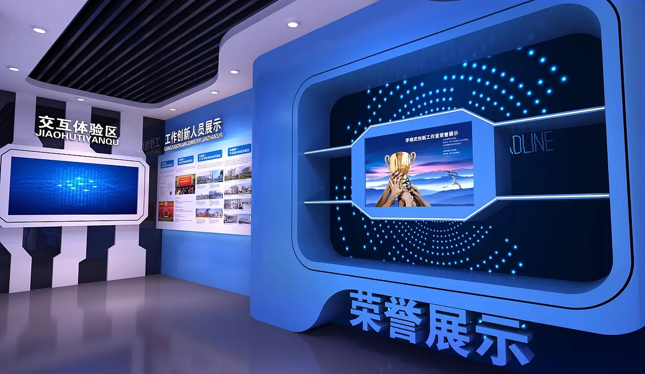 展館設(shè)計(jì) ，展館 ，鑫時(shí)空