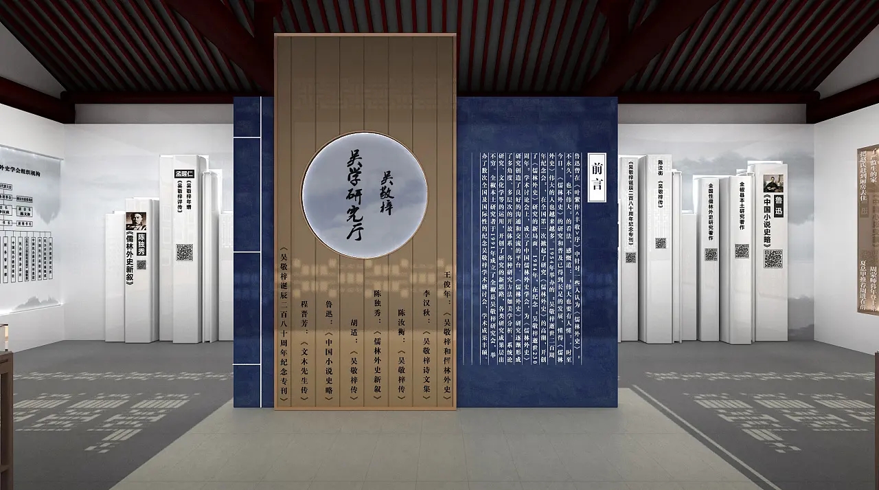 展廳設計 ，展廳 ，鑫時空