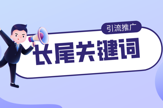 如何選擇適合企業(yè)的新聞發(fā)布平臺(tái)，達(dá)到準(zhǔn)確的傳播效果