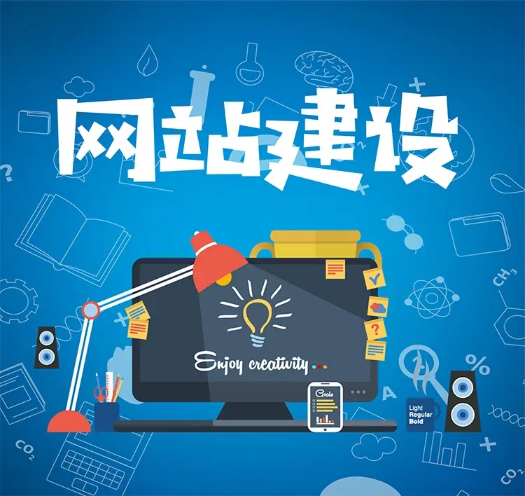 營(yíng)銷(xiāo)型網(wǎng)站建設(shè)怎么做才有效果